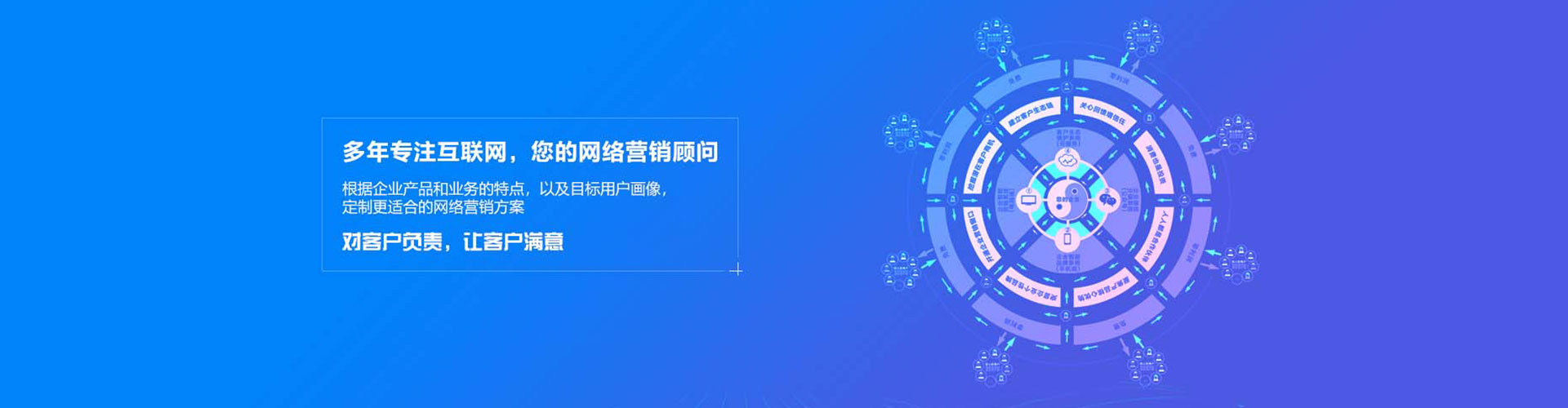 孝南百度推广返点