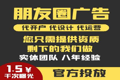 竞价托管sem案例揭秘：关键词策略的巧妙运用
